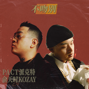 另类老妇videos另类
